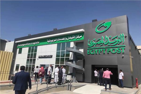 ماهى شهادة البريد المصرى بسعر المشغولات الذهببة